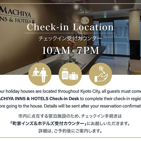 Villa Shimabara Kaiden Machiya House Kyōto Esterno foto