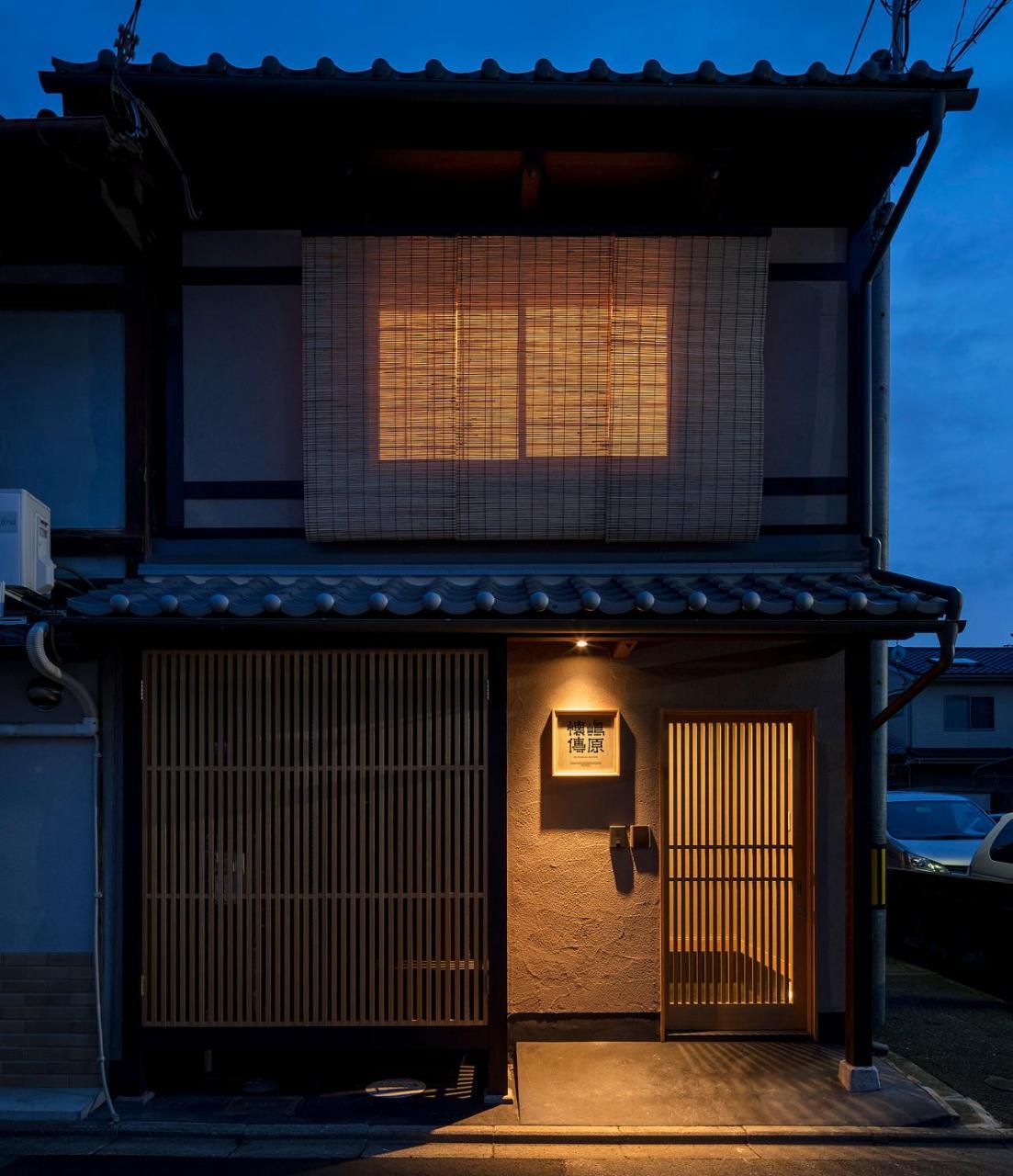 Villa Shimabara Kaiden Machiya House Kyōto Esterno foto