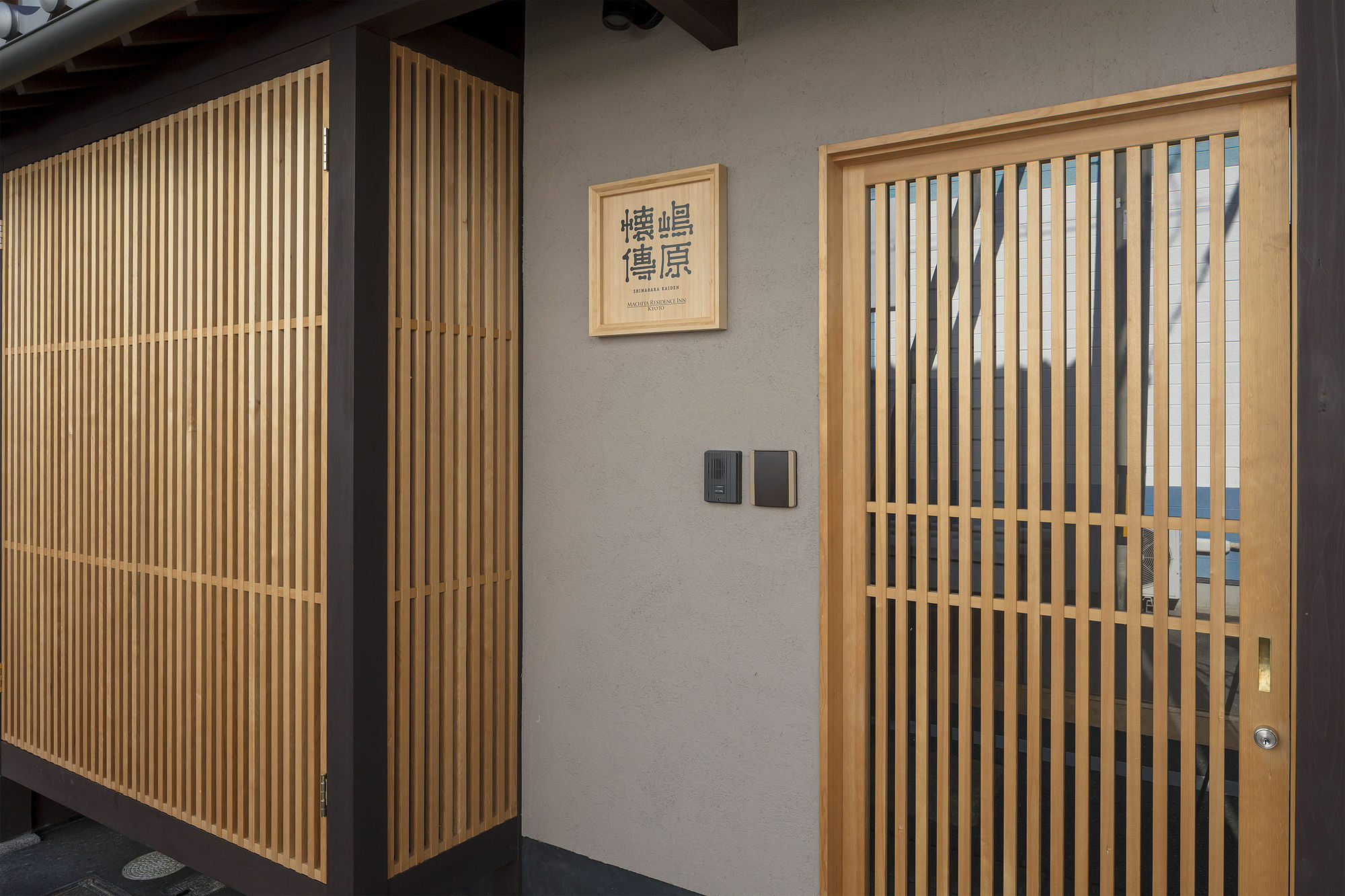 Villa Shimabara Kaiden Machiya House Kyōto Esterno foto