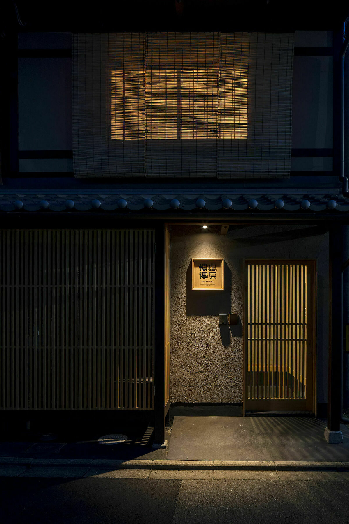 Villa Shimabara Kaiden Machiya House Kyōto Esterno foto